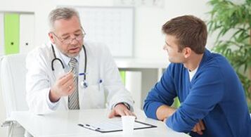 консултация на пациента със специалист